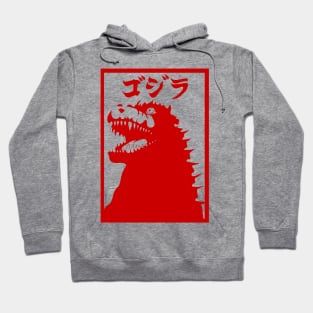 King Kaiju Ukiyo-e Hoodie